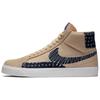 Кроссовки Blazer Mid Sb 'Sashiko Pack   Sesame' Обувь для скейтборда CT0715-200
