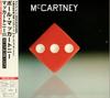 CD PAUL MCCARTNEY - McCartney III Специальное издание (Limi UICY15964 Capitol Records 2020 Япония ObiRock Б/У