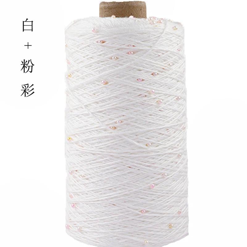 350g Cotton Soft Crochet Hand Pearl Beaded Yarn Lace Hand-Knitted Thread for Summer Knitting Diy Sweaters Yarn Hats Scarves