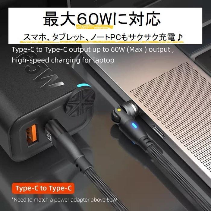 JJ JULIE Магнитный кабель для зарядки 9-контактный PD 60 Вт 3 наконечника (USB Type-C, MicroUSB, iProduct) Кабель данных QC, 2 шт. (0,5 м, черный)