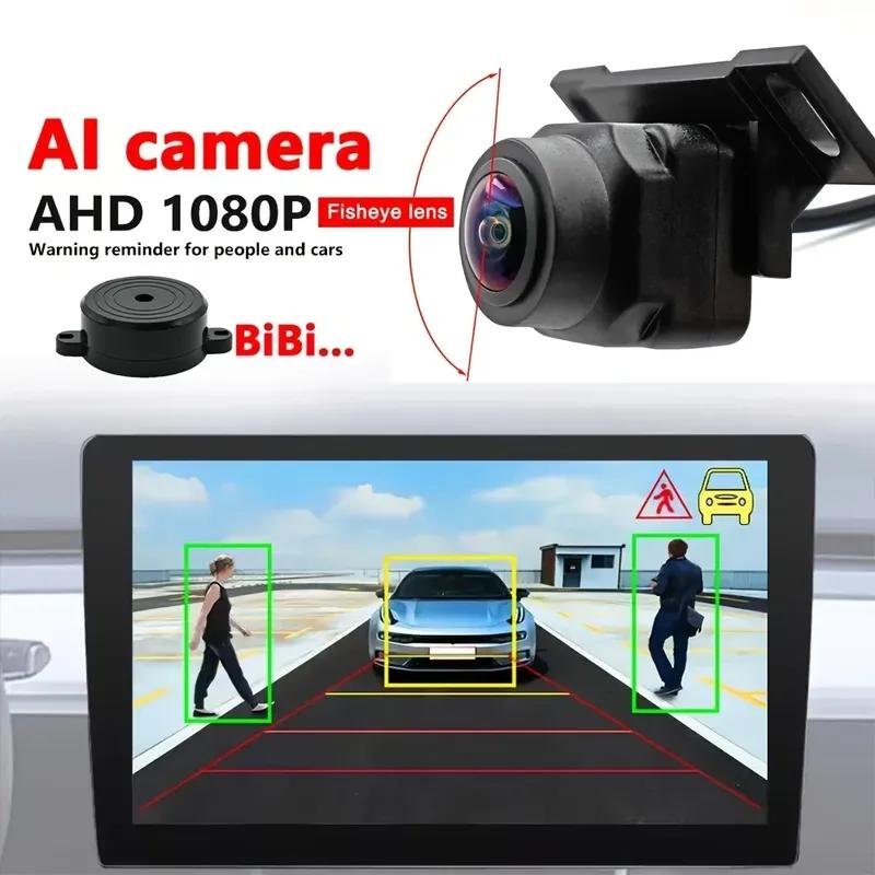 Умная автомобильная камера с ИИ - 170° Рыбий глаз, Предупреждения BSD и ADAS, AHD-1080P, Камера заднего вида/Переднего вида/Левого вида/Правого вида с звуковым сигналом
