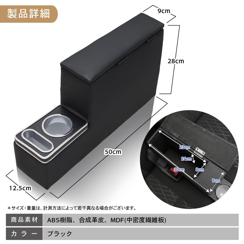 CRAFTWORKS Hijet Console Box Armrest Console Box Storage Box Drink Table Cup Holder Armrest HIJET S700/S710