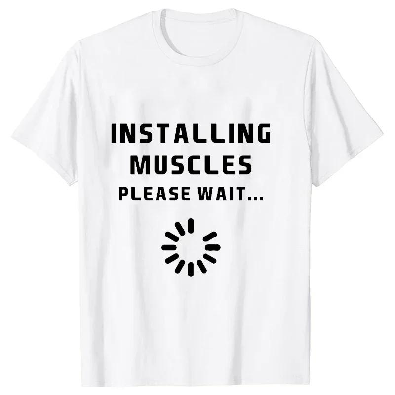 Футболка для мужчин Установка мышц Пожалуйста, подождите Печать Мужские брендовые футболки Модные футболки Мужские топы Футболка Футболка Homme Camiseta