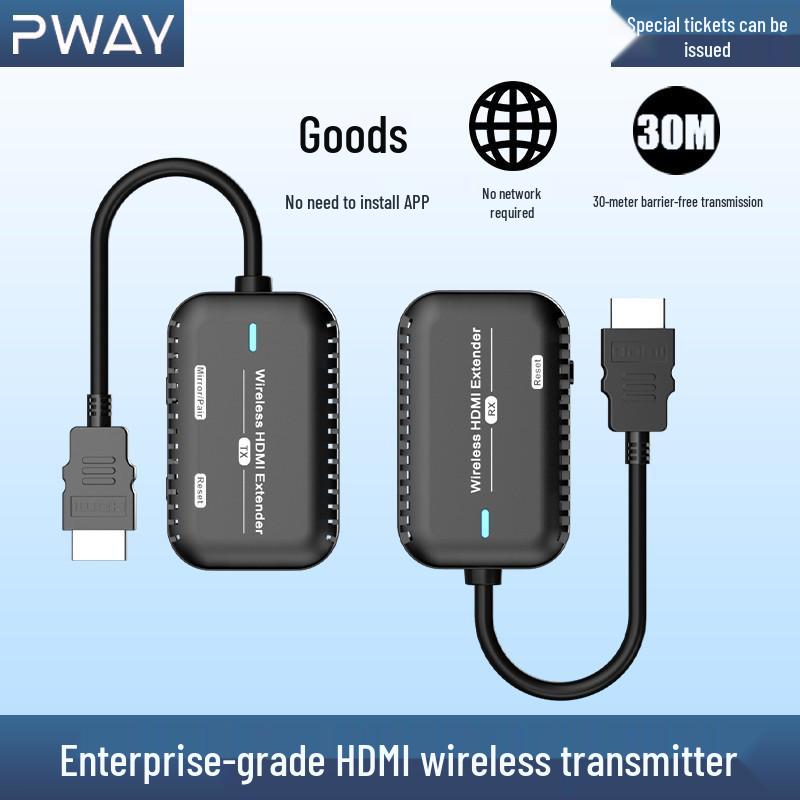 Беспроводной HDMI видеопередатчик 30 м Удлинитель высокой четкости для демонстрации экрана на конференции