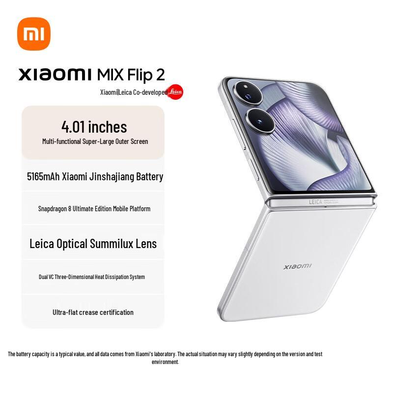 Складной смартфон Xiaomi MIX Flip 2 5G (Китайская версия)