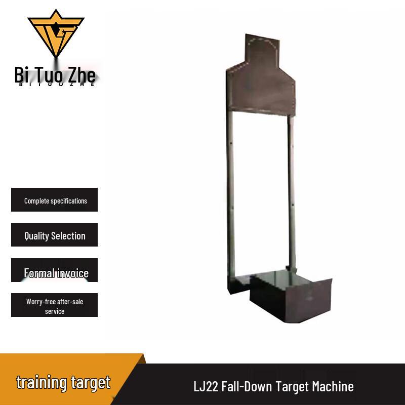 Bituozhe LJ22 Mobile Shooting Training Target