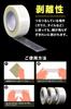 [Super High Strength Level] Repair Tape, Waterproof, Durable, Outdoor, Tent Repair, Window Glass, DIY,
