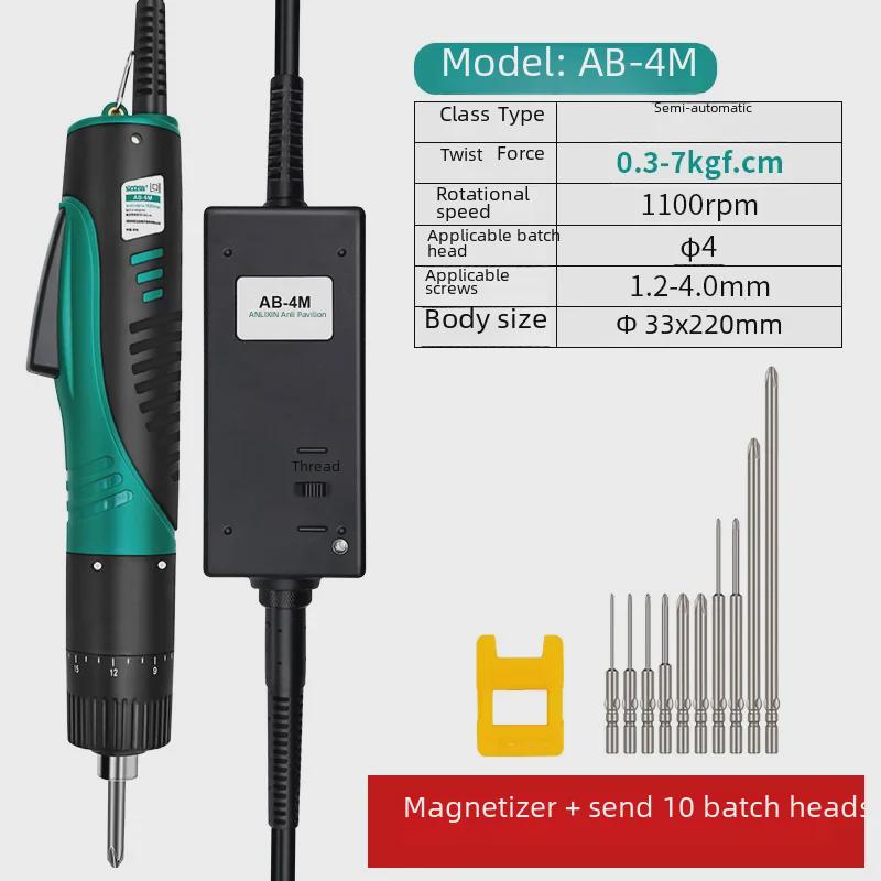 Набор электрических отверток с регулируемым крутящим моментом и промышленной щеткой