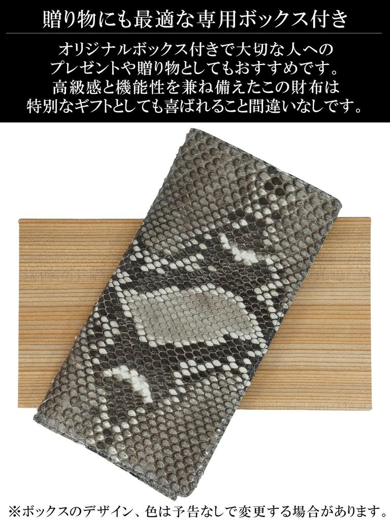 Natural Japanese-made Python (nishikihebi) Leather, Single-piece, Unmatched Long Wallet for Men and Women. Authentic, Single-piece, Unmatched