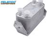 Oil Cooler for Range Rover Sport (10-13) Discovery 4 (10-) LR013722,