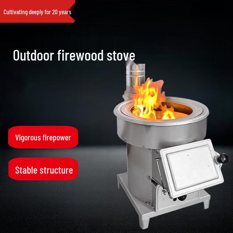 Beifu Wood & Coal Dual-Use Heating Stove
