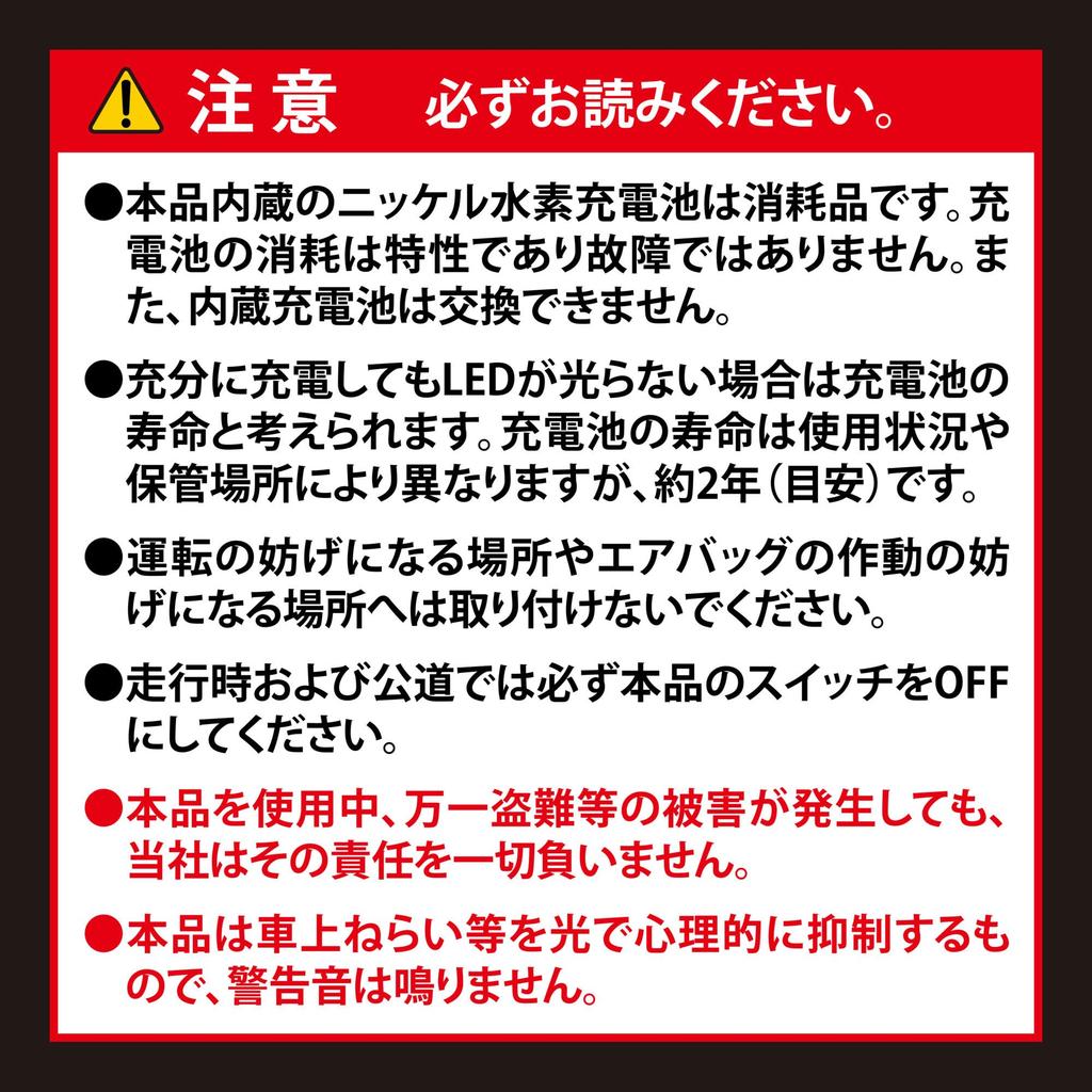 Carmate Автомобильный охранный датчик удара Встроенный охранный светодиодный индикатор Ночной сигнал Поток Светящийся синий Не требуется проводка Солнечный предупреждающий свет Автоматический