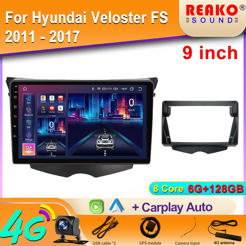 Автомобильное радио Carplay для Hyundai Veloster FS 2011 - 2017 Навигация GPS Android Auto Bluetooth Стерео Мультимедийный Плеер 2din 4G