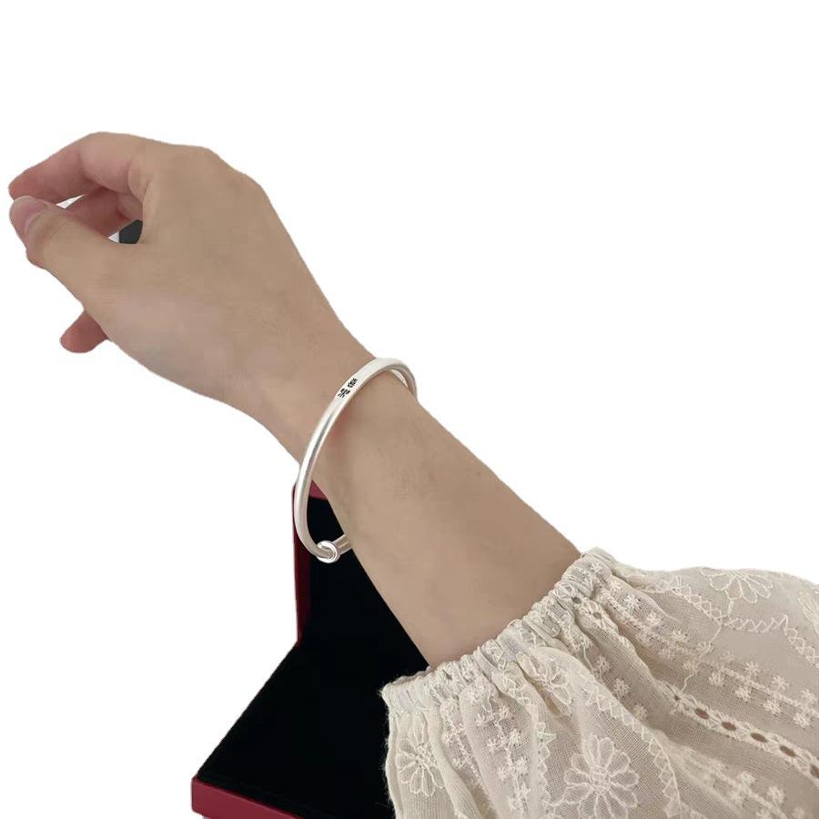 White Copper Bracelet Women's Ancient Method Frosted Solid Bracelet with Engraved Characters Push-pull Retro Chinese Style Bracelet Gift