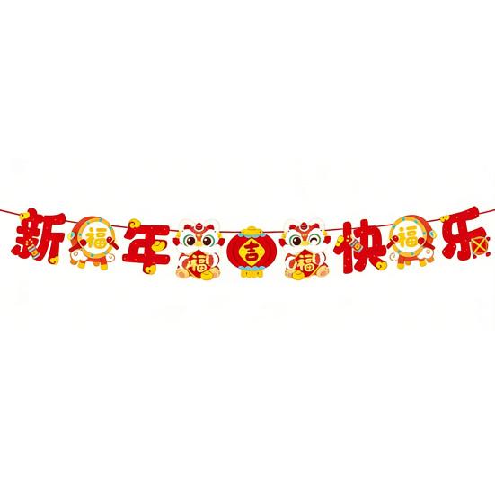 Баннер на Новый год 2026 С Новым годом Баннер Предварительно нанизанный Блестящий Баннер для вечеринки в канун Нового года Украшение для дома