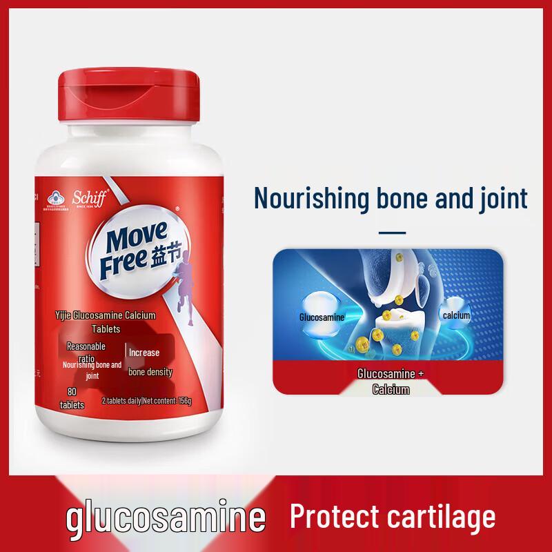 Move Free Glucosamine Calcium Tablets 80 Count