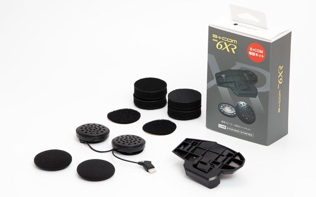 SYGN HOUSE 00082575 Motorcycle Bluetooth Income Optional Parts for B+COM SB6XR/SB6X Expansion Kit, Genuine Speaker & Mounting Base