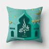 Рамадан Исламский Ид Мусульманский Мечеть Принт Узор Наволочка Дом Гостиная Диван Декоративная Подушка
