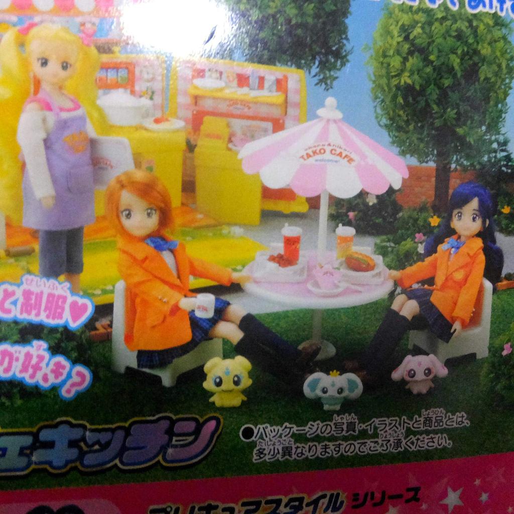 Futari wa PreCure Max Heart PreCure Style Dress Series Bellone Academy Uniform Set