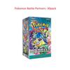 Коллекционная карточная игра Pokémon – Расширение «Боевые партнеры» – Бустер / Коробка – Официальная ККИ Pokémon -30 бустеров