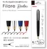 Zebra Filler Black Black Refill Water-Based Pen, Reduction, Cat, Barrel, Ink, Included, P-WYSS68-BK-CAT-AZ