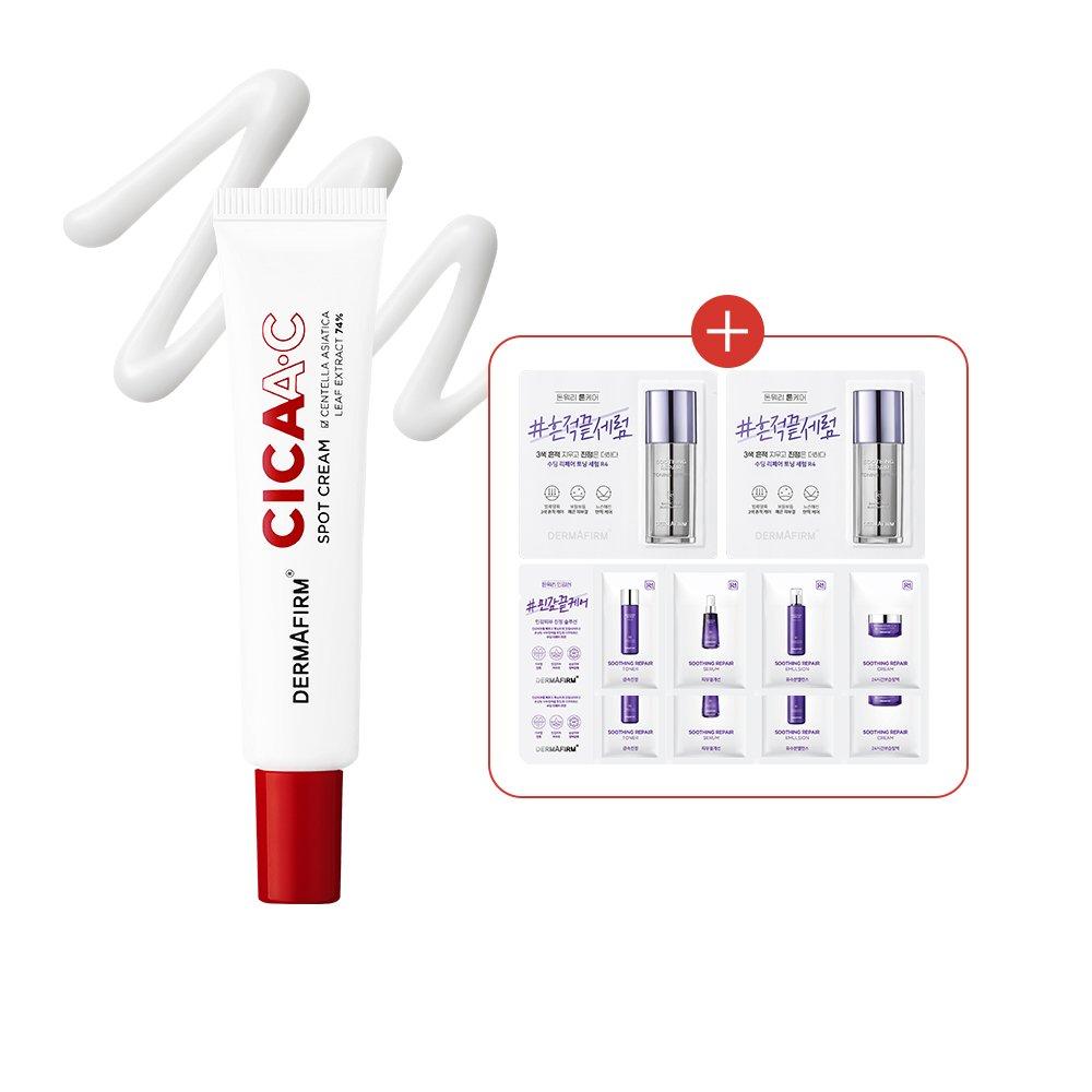 Cica AC Spot Cream 15 г (Подарок: 1 мл*2 тонизирующей сыворотки + 2 восстанавливающих 4-рядных пакетика)