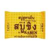 Мыло RABEN Cool Ginger 130 г.