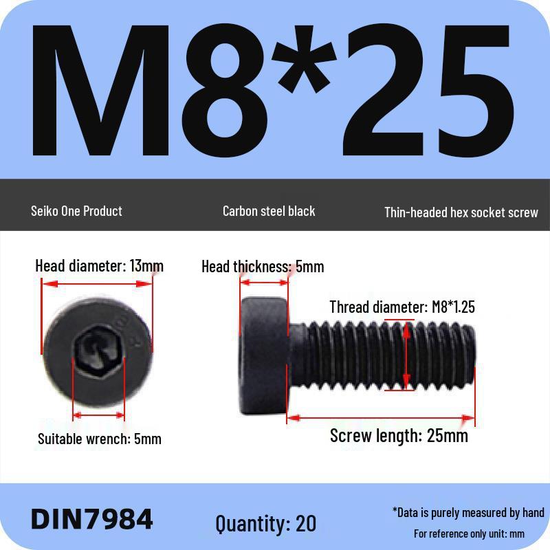 Низкопрофильный шестигранный винт/болт класса прочности 8.8 (M3-M16)