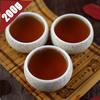 Китайский черный чай Ча Инхун № 9 2023 года, знаменитый черный листовой чай Индэ, красный чай, 200 г