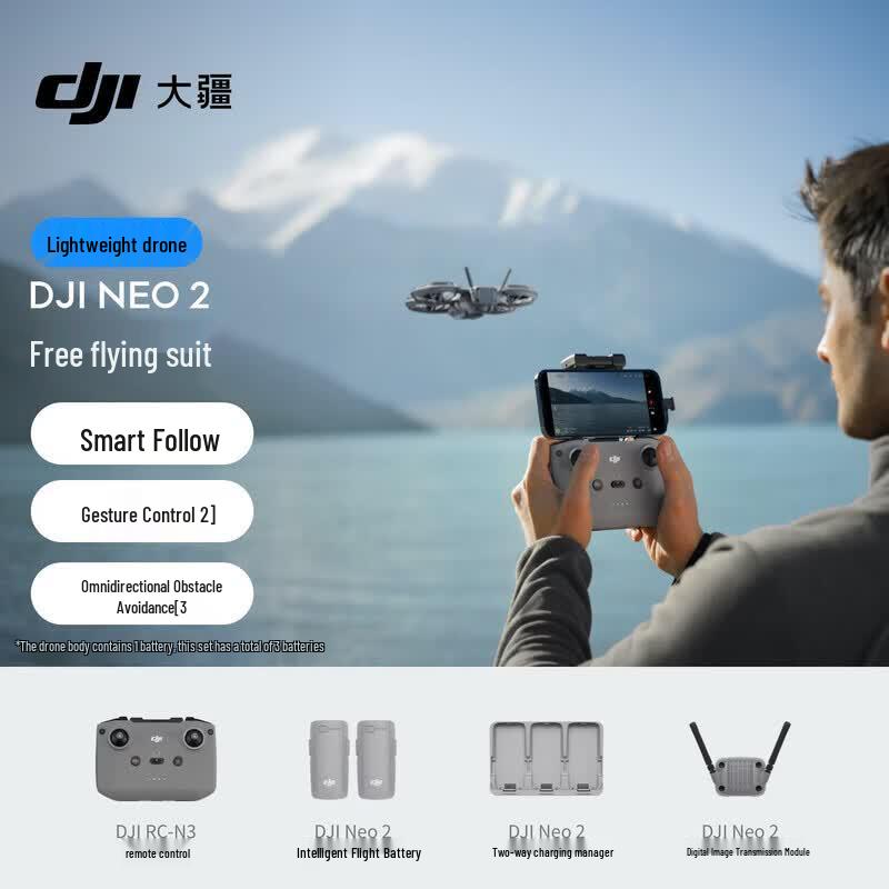 DJI Neo 2 4K Mini Drone (CN version)