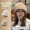 Big Head Circumference Thick Wool Hat Women's Autumn and Winter Loose Warm Pile Cold Hat Big Face Small Knitted Ear Hat