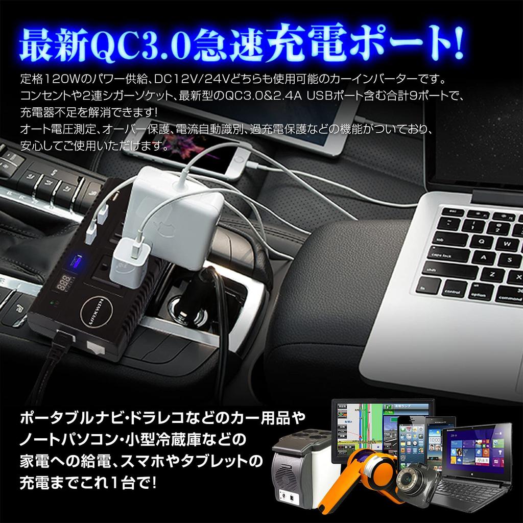 Converter, Car Inverter, 12 V, 24 V, Both Change To 100 V, Car Charger,