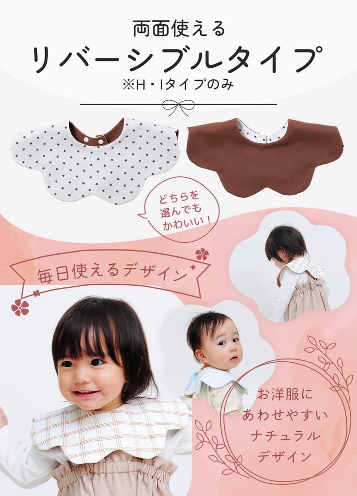 Детские слюнявчики для мальчиков и мягкий набор детских слюнявчиков [&&COCO] для девочек, водонепроницаемые, 360% хлопок, двусторонние, толстые, моющиеся, материал, в форме лепестка, 4, (ЧАС