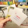 Premium Transparent Sticky Notes - Versatile Memo Pad for Students and Office Use with Strong Adhesion