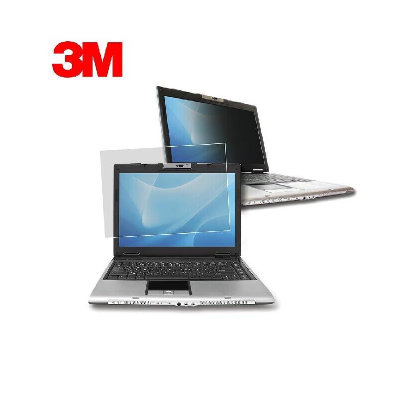 Lenovo 12,5-дюймовый 16:9 Фильтр конфиденциальности для ноутбука