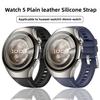 Leather Silicone Strap for Huawei Watch 5 46mm 42mm Band Soft Rubber Wristband for Huawei Watch 5 46mm 42mm Smart Watch Bracelet