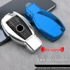 Mercedes Smart Key Full-Cover TPU Soft Case