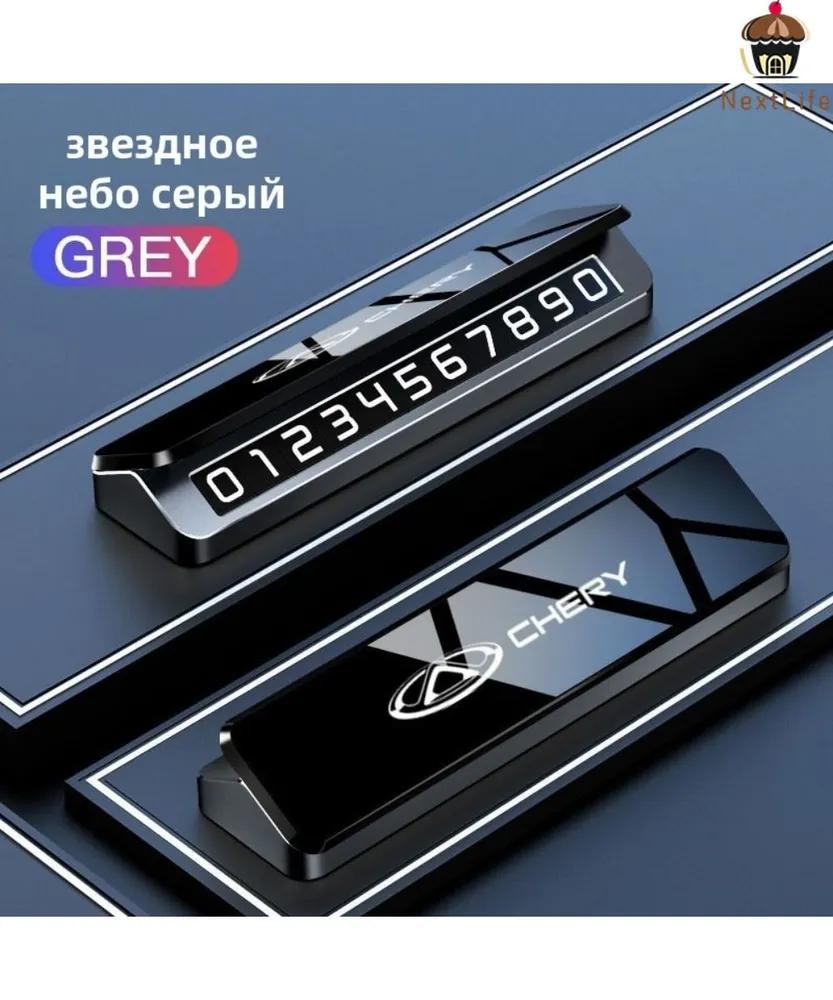 Premium Benz parking card