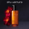Shu Uemura Ultime 8 Sublime Beauty Cleansing Oil