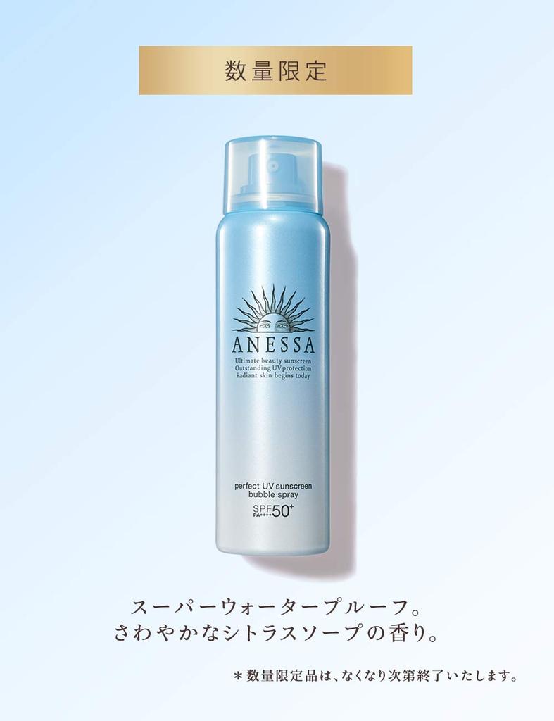 ANESSA Perfect UV Bubble Spray с ароматом цитрусового мыла 60 г Солнцезащитный крем, Аромат,