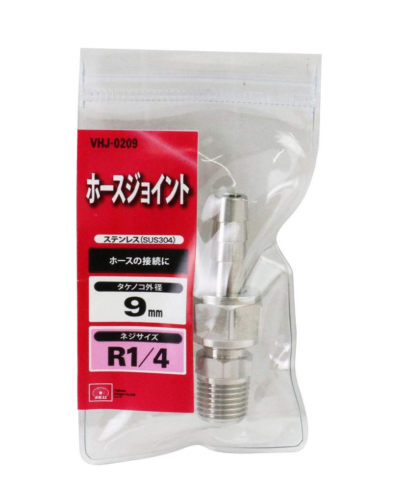SK11 Нержавеющий шланговый соединитель Bamboo Saw Внешний диаметр 9 мм резьба (СК11) Р1/4 Н9×2М VHJ-0209