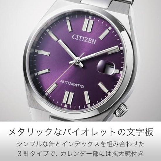 Мужские наручные часы CITIZEN COLLECTION NJ0200-50W Механические Водонепроницаемые TSUYOSA 37мм Автоматические с автоподзаводом Сквозная задняя крышка Дата Серебристый Фиолетовый