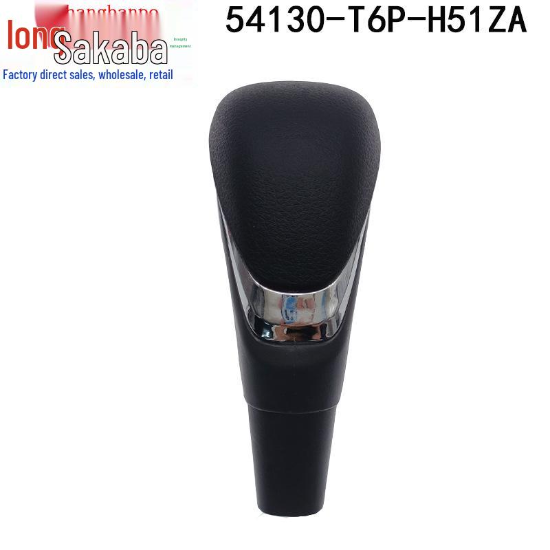 54130-T6P-H51ZA Gear Shift Knob for Honda Crider 54130-T6P-H61ZA