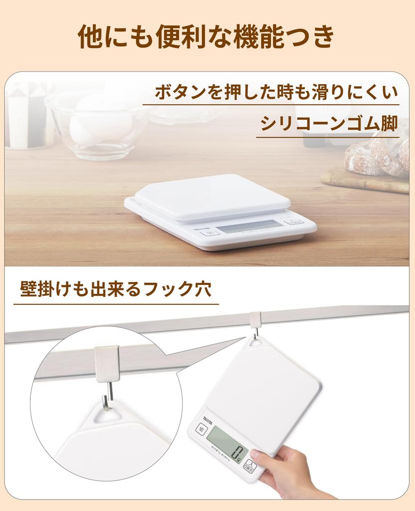 TANITA Кухонные весы измеряют до 1 кг с шагом 1 г. Оснащены отверстием для подвешивания для удобного хранения. Белые WH Кухонные весы Кулинарные Цифровые KD-187