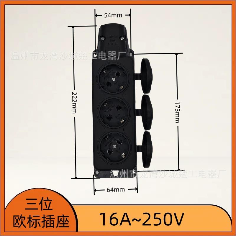 Беспроводной блок розеток европейского стандарта -защищенный Экспортная европейская вилка и разъем Розетка папа и мама 1650В