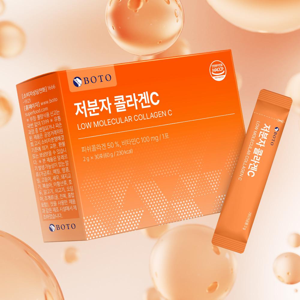 Bottu Low Molecular Collagen C 3 boxes of 30 packets each (3-month supply)