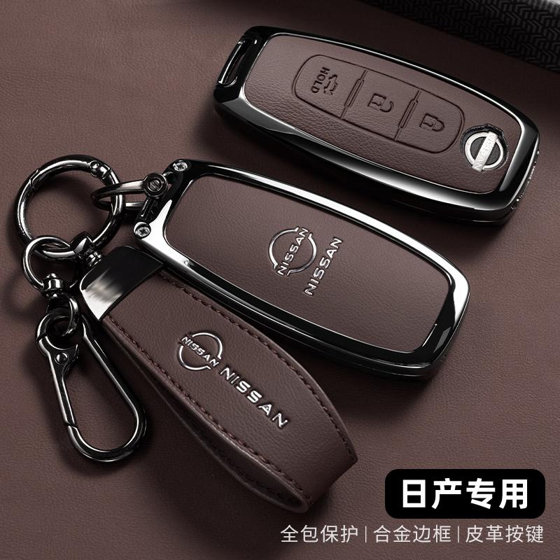 For Nissan key protection case 14th generation Xuan Yi Tian Lai Xiao Ke Tan Lu Qi Jun Qi Da Jin Ke Lou Lan car buckle shell