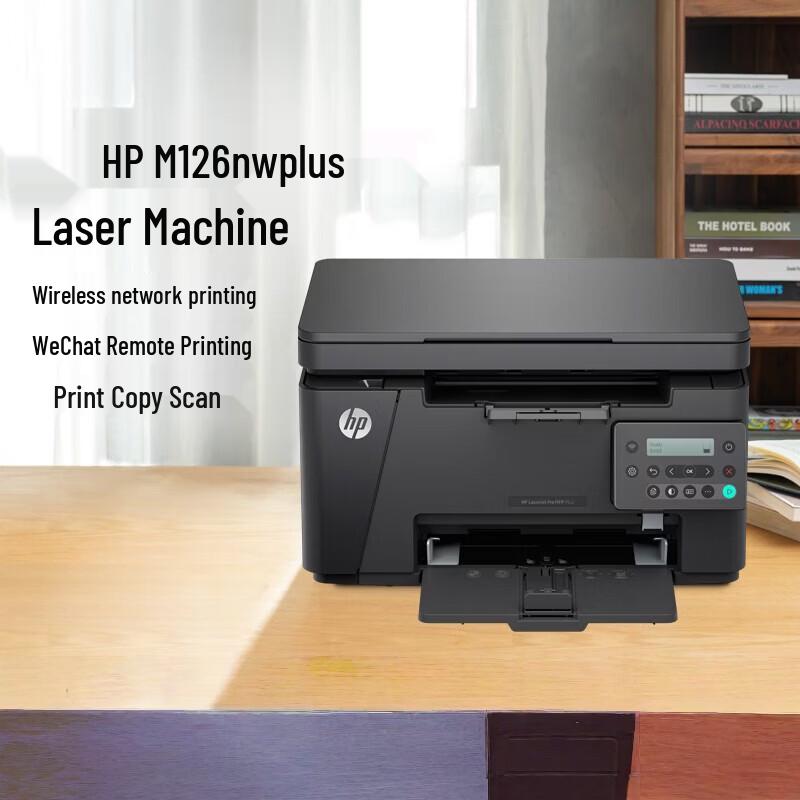 HP Многофункциональный черно-белый лазерный принтер M126nw Plus, китайская вилка (адаптер в комплекте)