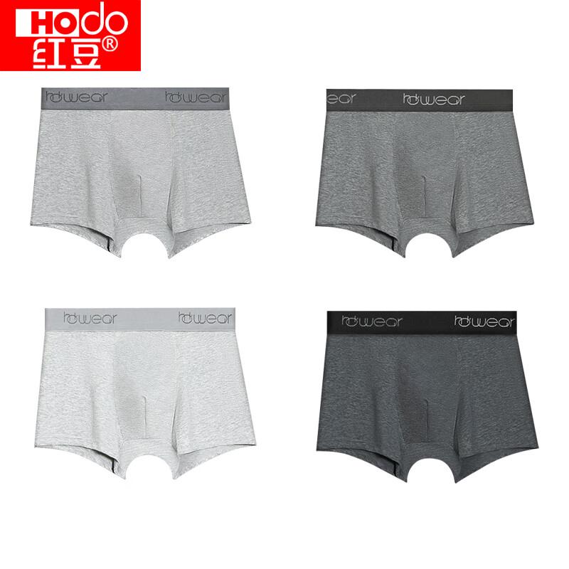 Мужские антибактериальные хлопковые боксеры Hodo