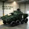 Вторая Мировая Война Военный Отряд Дельта LAV G1 БМП Модель Строительные Блоки Бронированная Боевая Машина Пехоты с Солдатами Кирпичики Игрушки Подарки для Детей